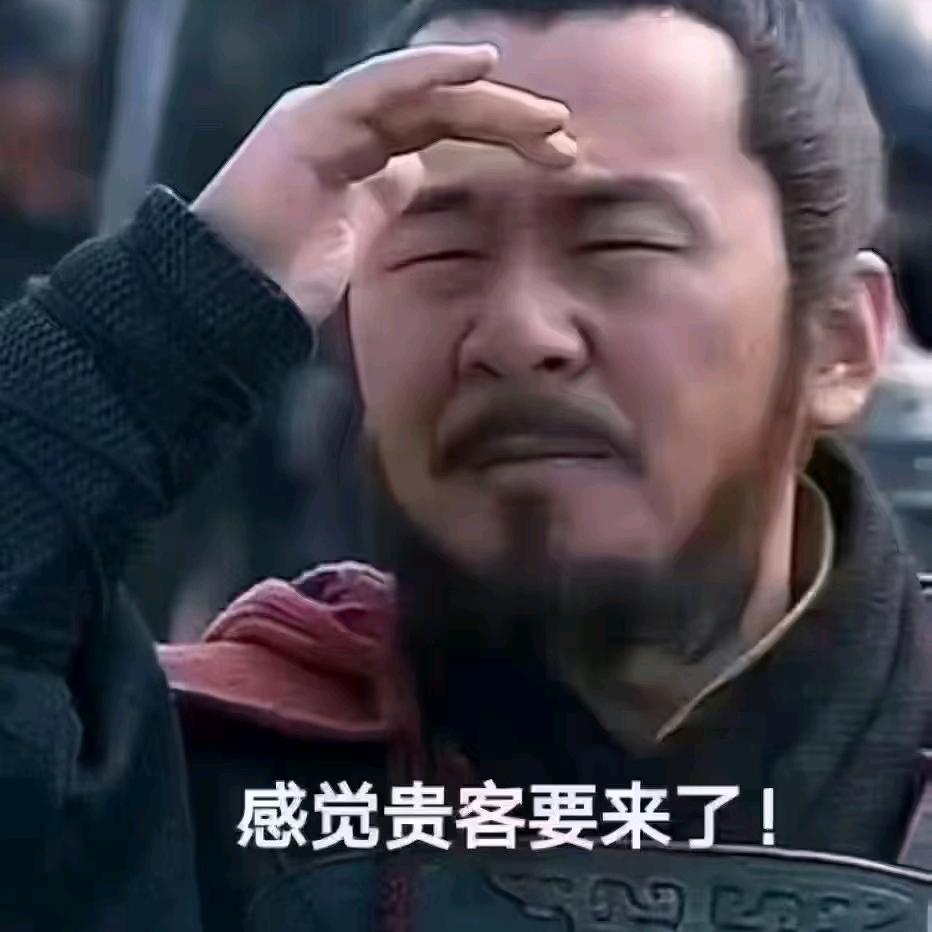 瑾华