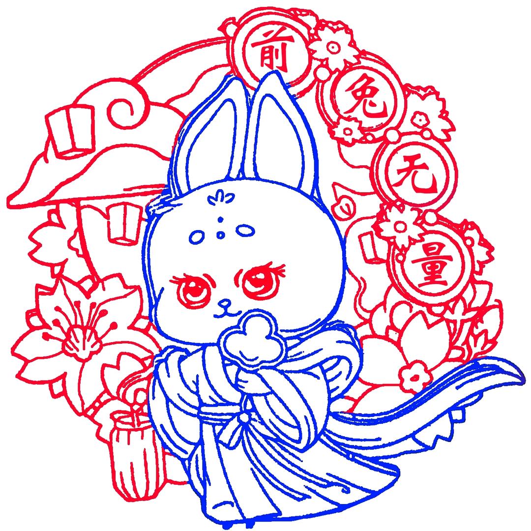無䀚WANG
