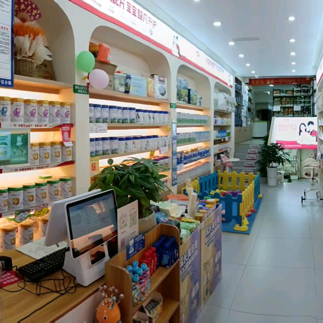广元母婴店宝贝王国花园店