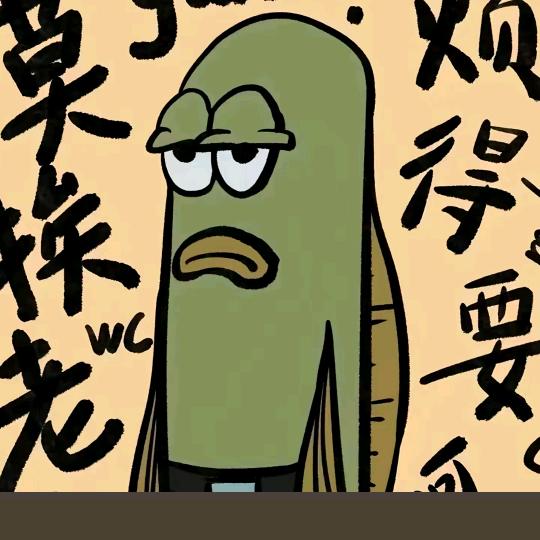 万紫千红头像