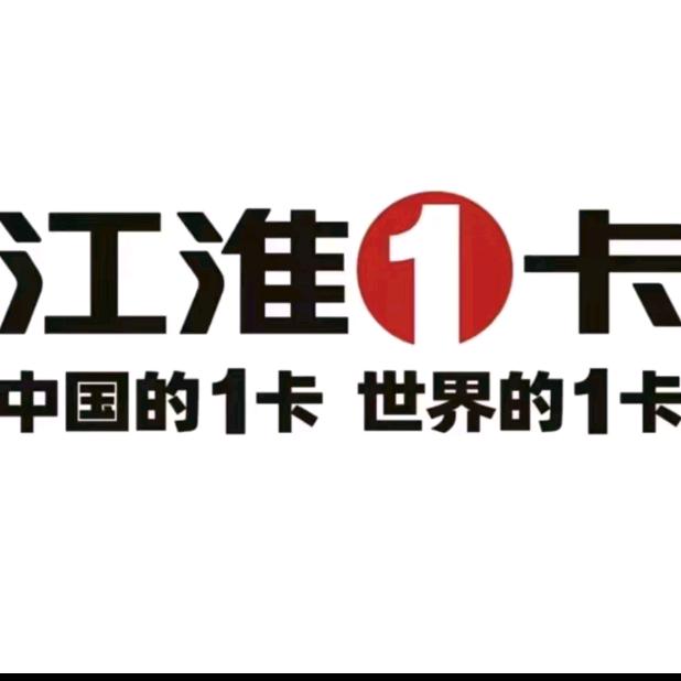 苏州市淮江汽车销售服务有限公司