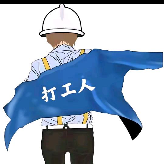 男人不狠  地位不稳