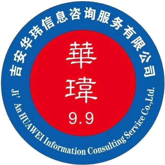 泰和华玮人力资源有限责任公司