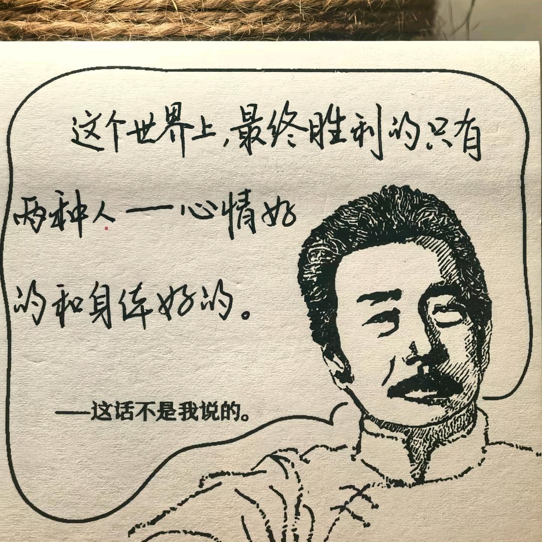 村姑