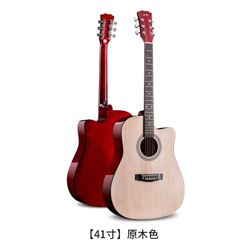 吉他