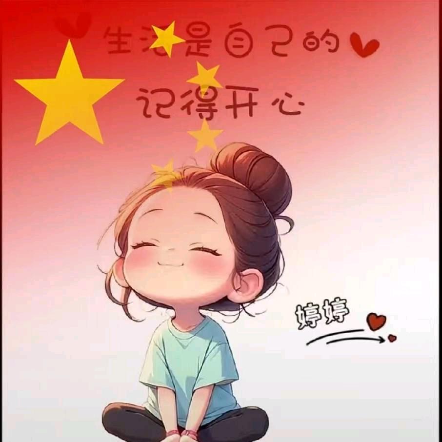 俊👦🏻茜👱‍♀️若涵👸
