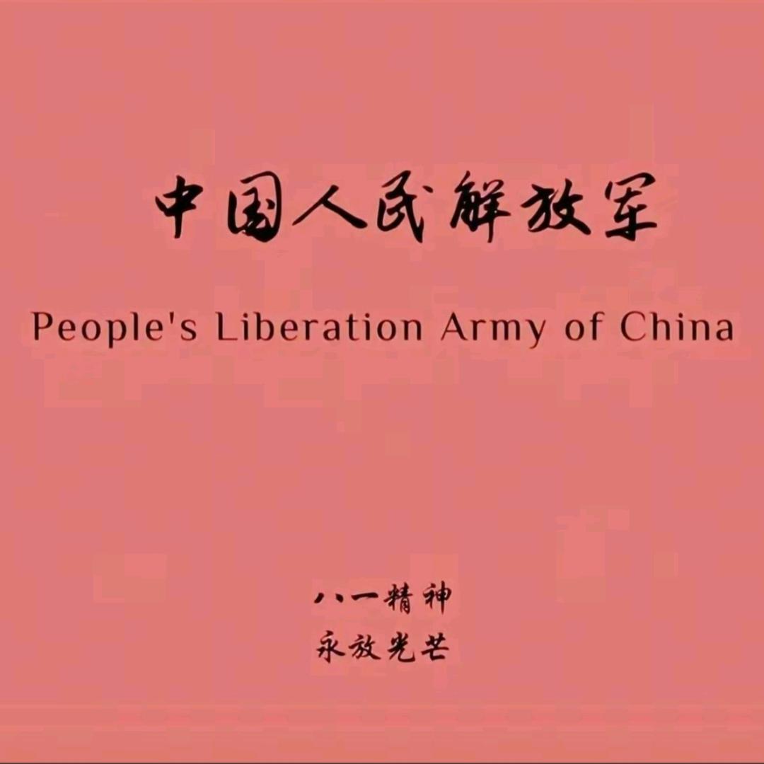 在水一方