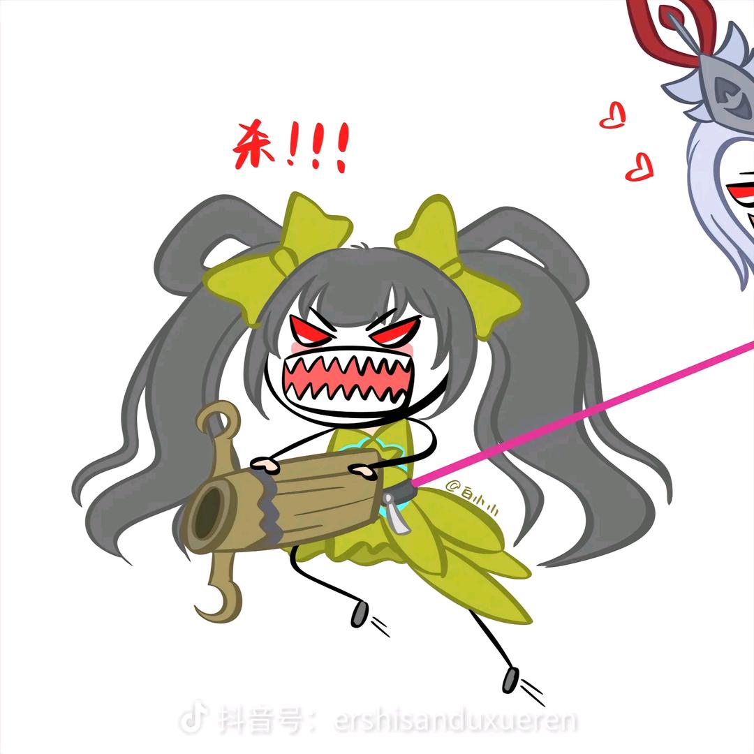 花生米