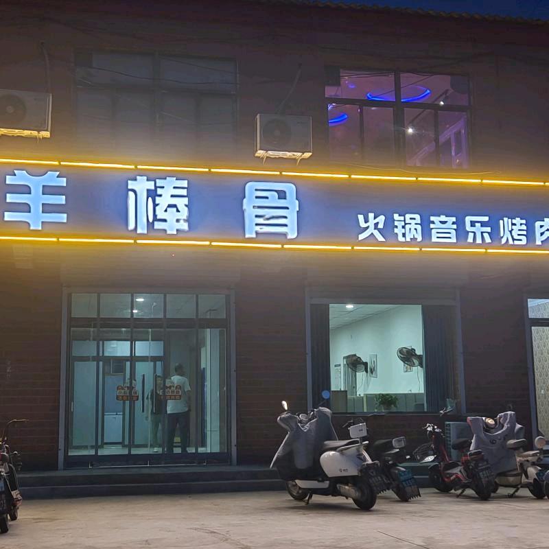 微笑向暖！