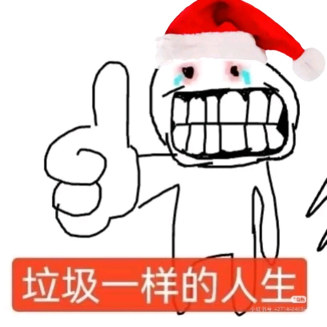 房梁拔河比比谁硬