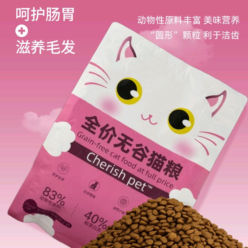 上海之绣优选