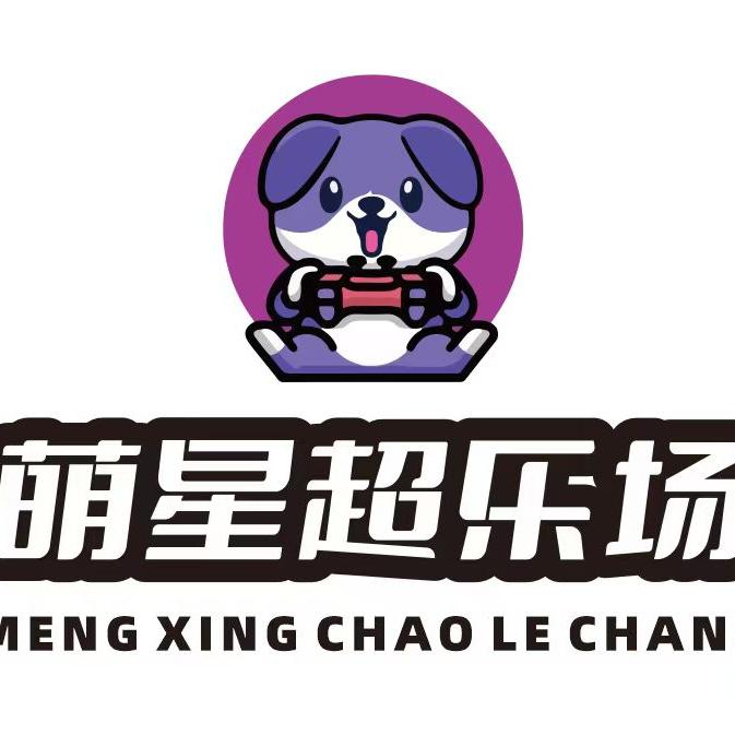 萌星超乐场