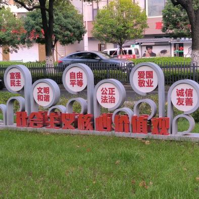 烦恼像笑话