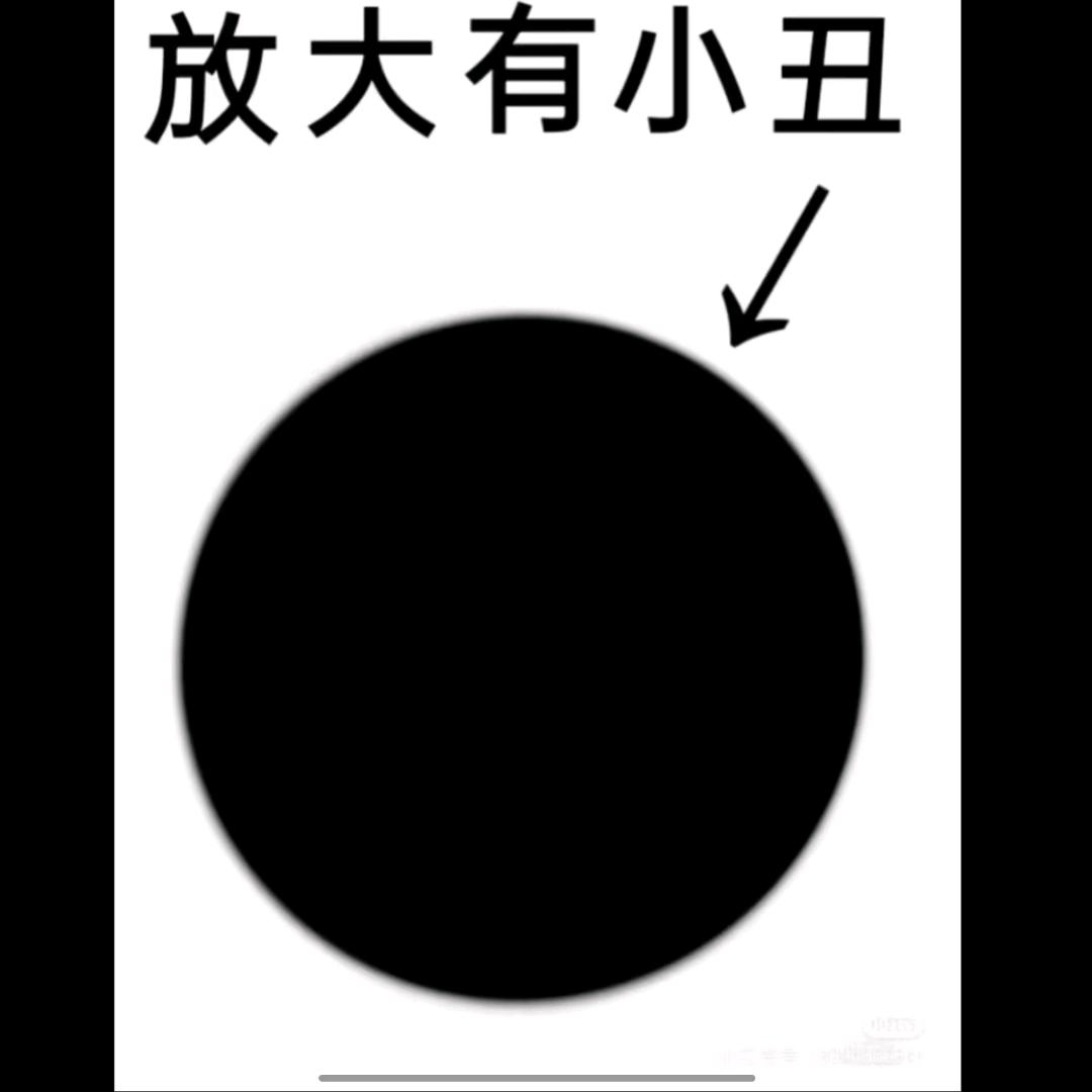 程