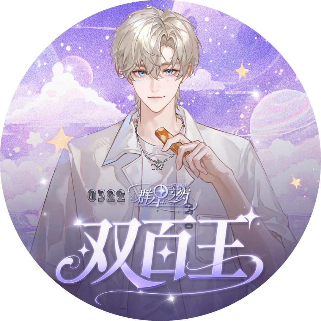 𝑇.甜崽ᵀᶻ⁷