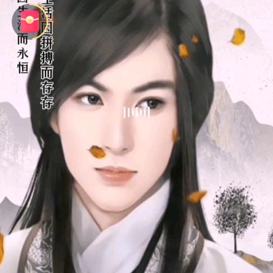 文兴成