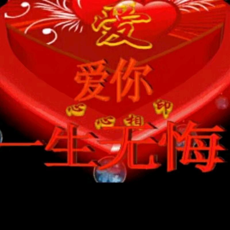情缘未了前世情