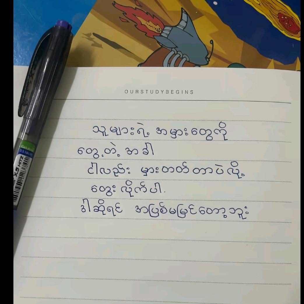 စပပဲ🥰🥰😘😘