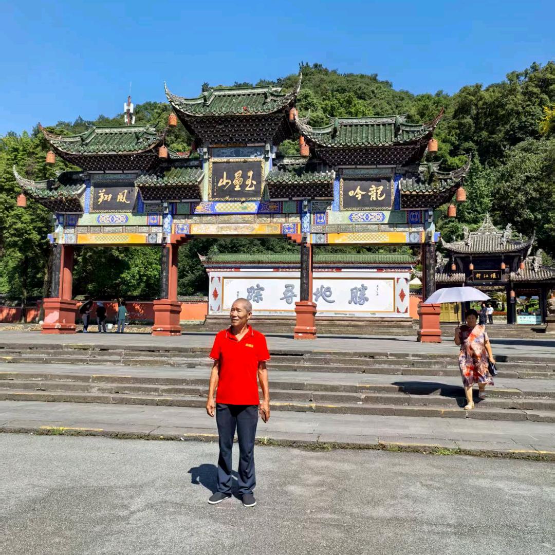 老王