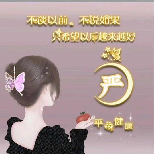 🌸🕊️🕊️₈₈༺严༻℘࿐