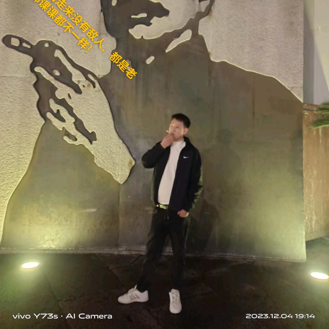 杨公子