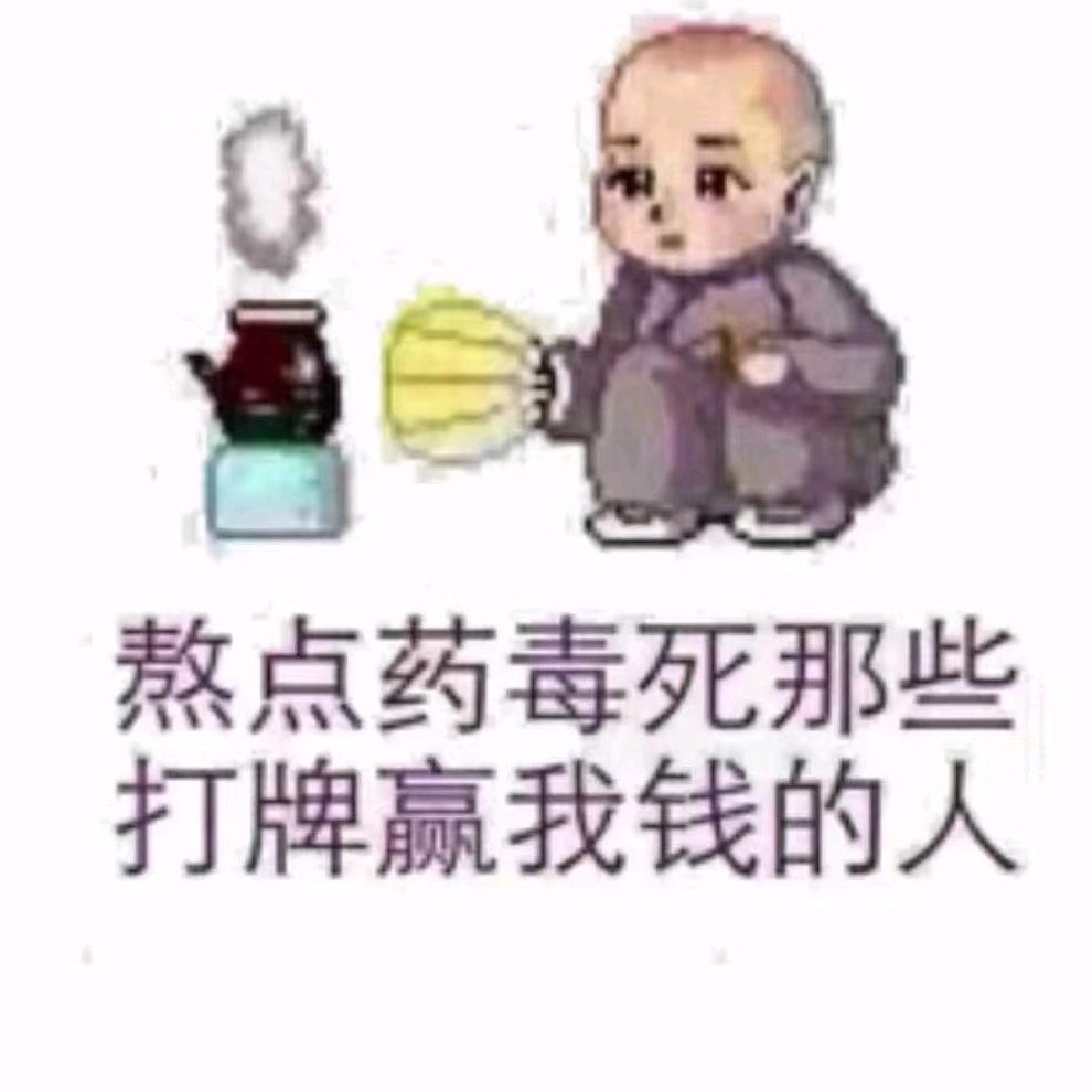 雄鹰