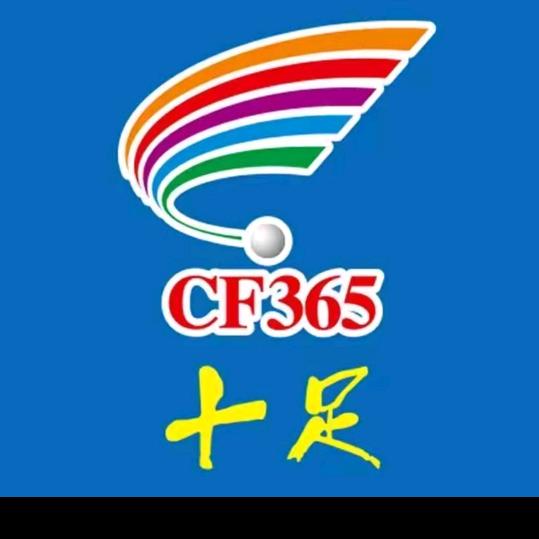 十足便利店（南大店）