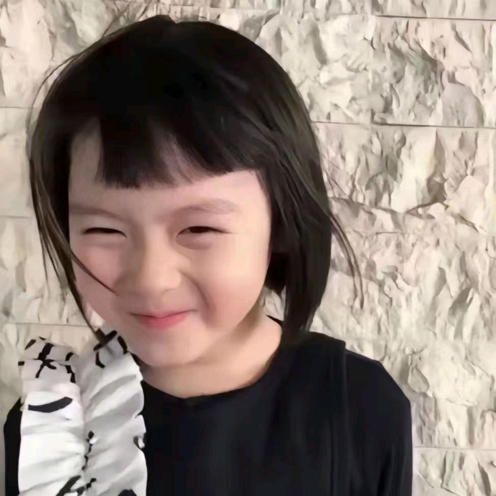 妤