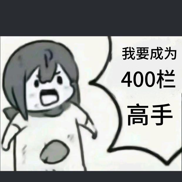 小诺不信承诺