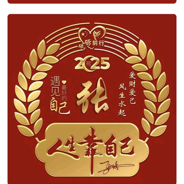 开心快乐