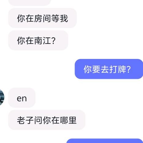 南江罗小三