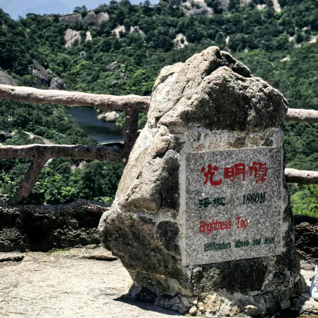 即将归零
