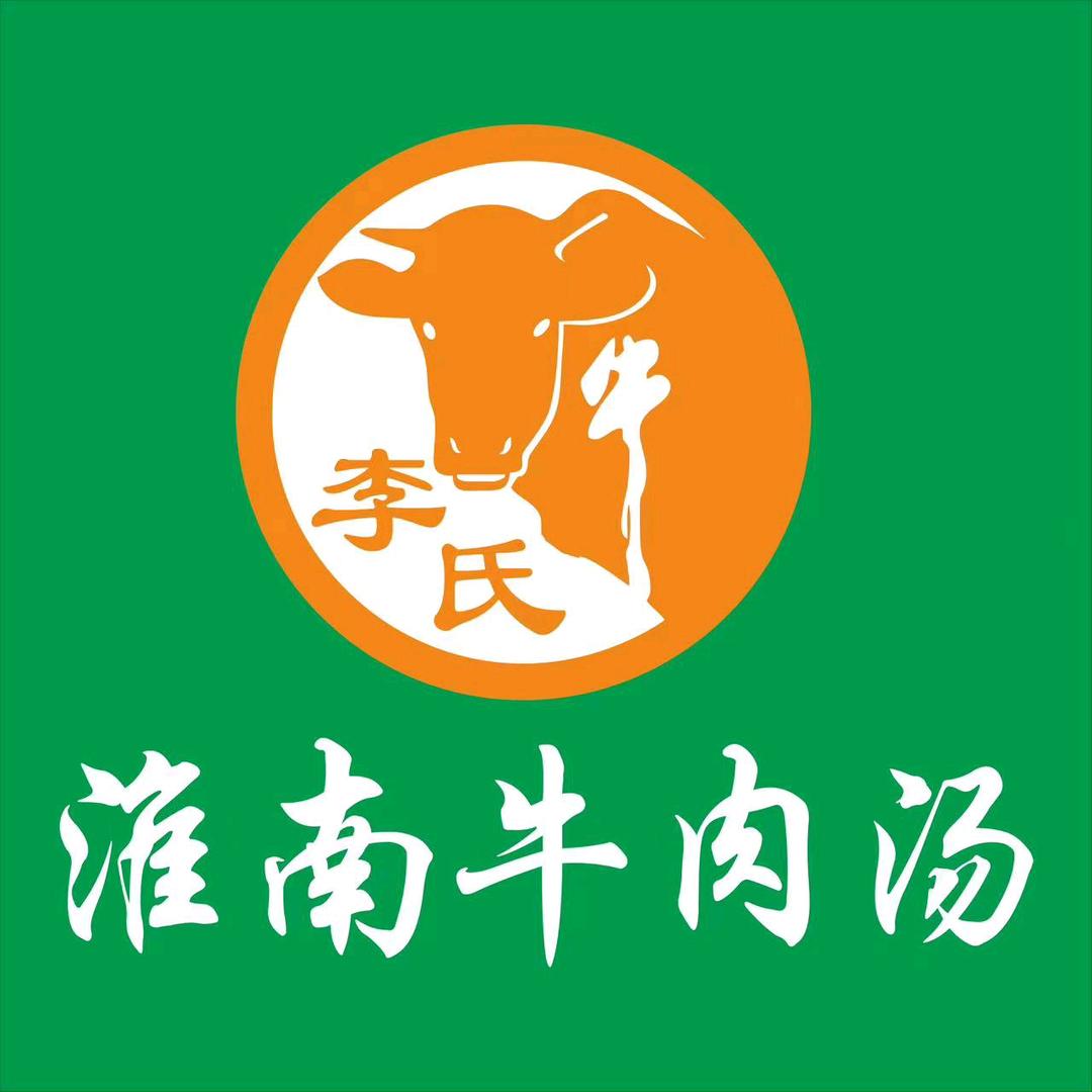李氏淮南牛肉汤