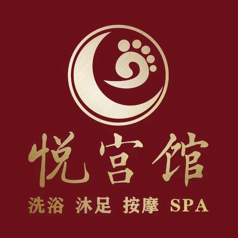 悦宫馆（万达店）