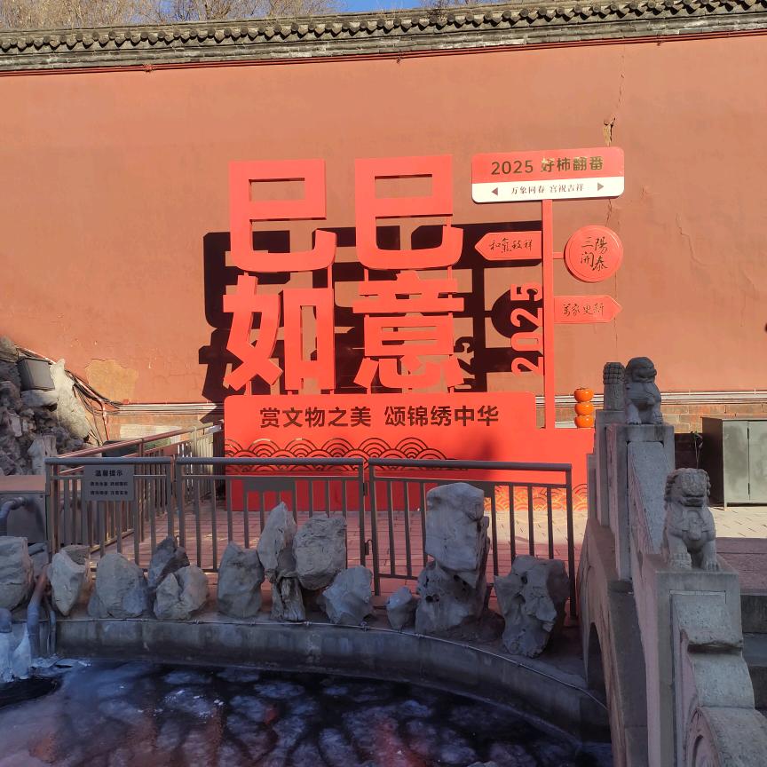 可惜没如果꧂