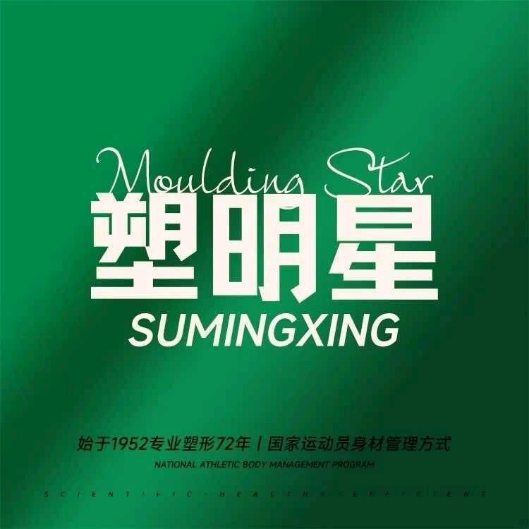 塑明星大湾一期店