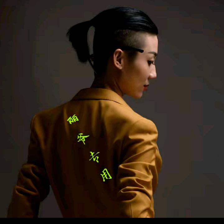 张公子（丽爷老公号）