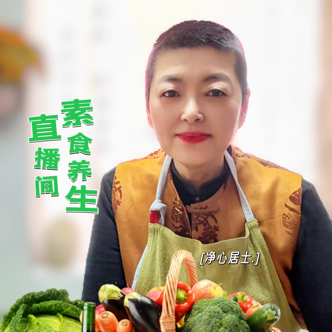 净心蔬院 | 素园