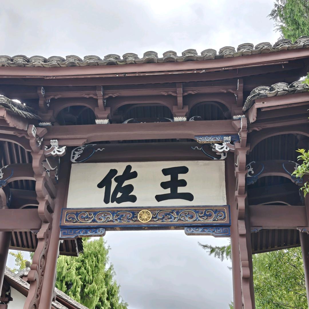 七月与安生