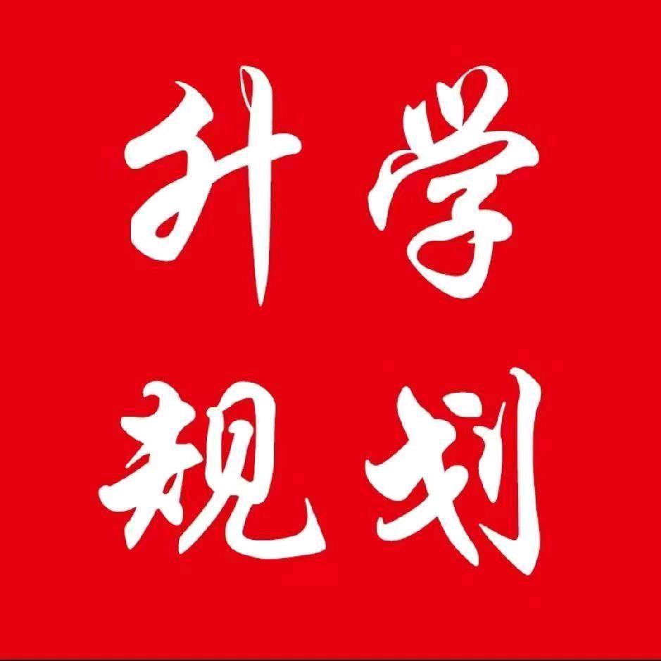 杨老师-捷腾学业生涯