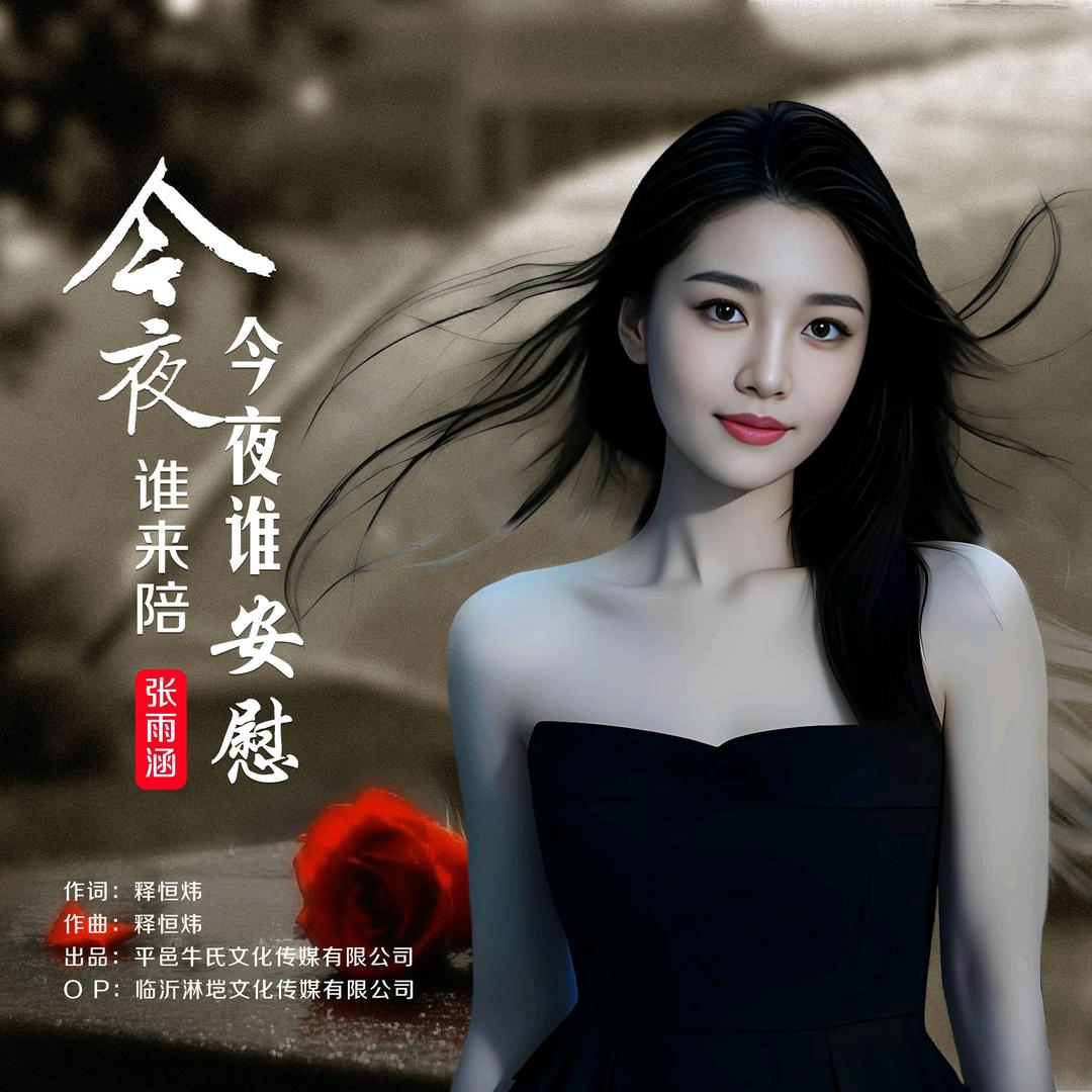 刘掌柜肉夹馍