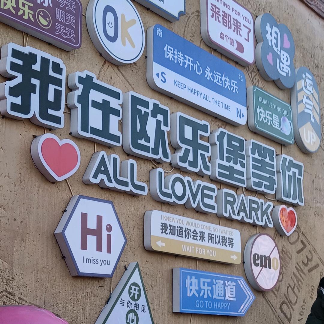 ❤️想事成