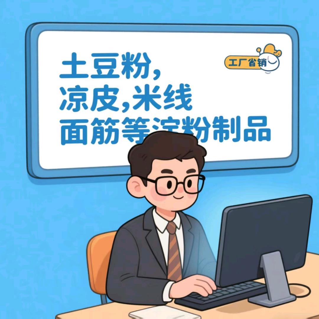 明厨食品厂家一手货源