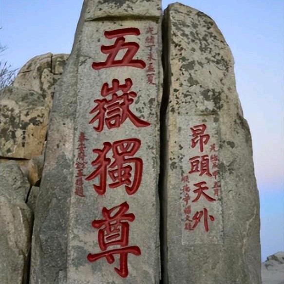 泰安金海铁道大酒店