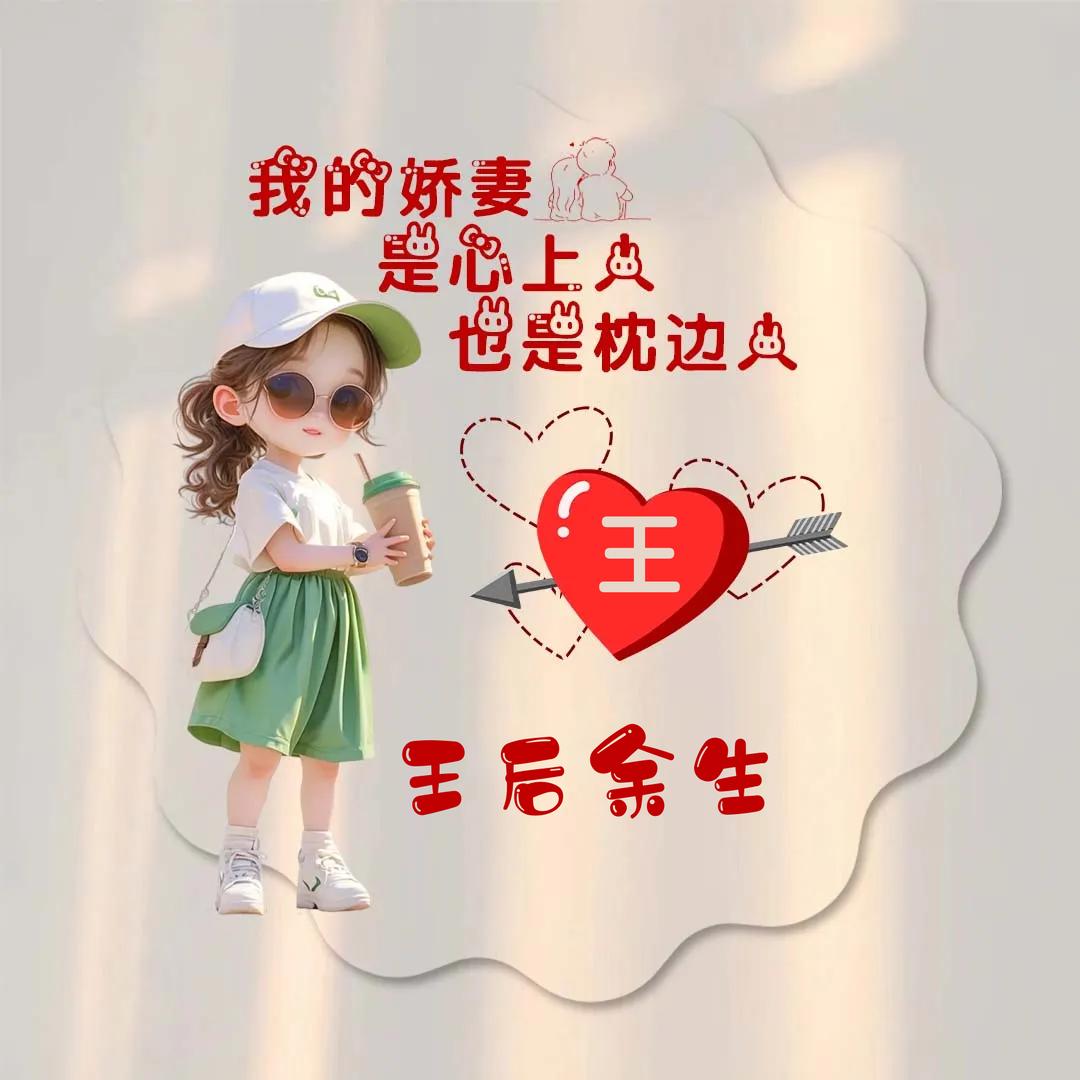 🕊꧔ꦿ᭄💞许你᭄一生💞