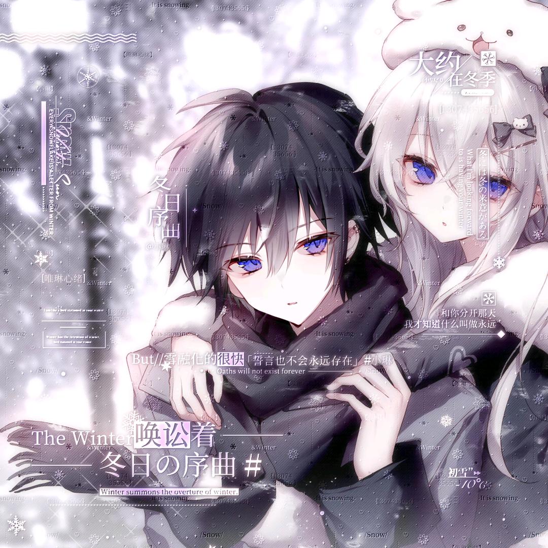 要牵住ᵀᴬ的手