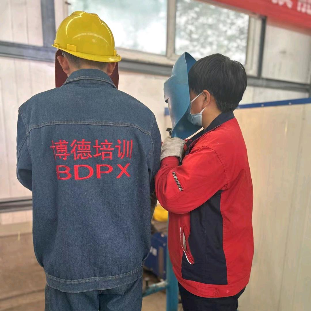 新乡博德电焊培训学校