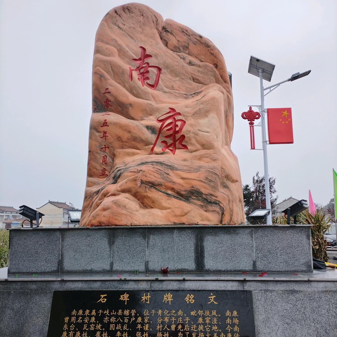 在水一方