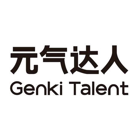 元气达人品牌直播间