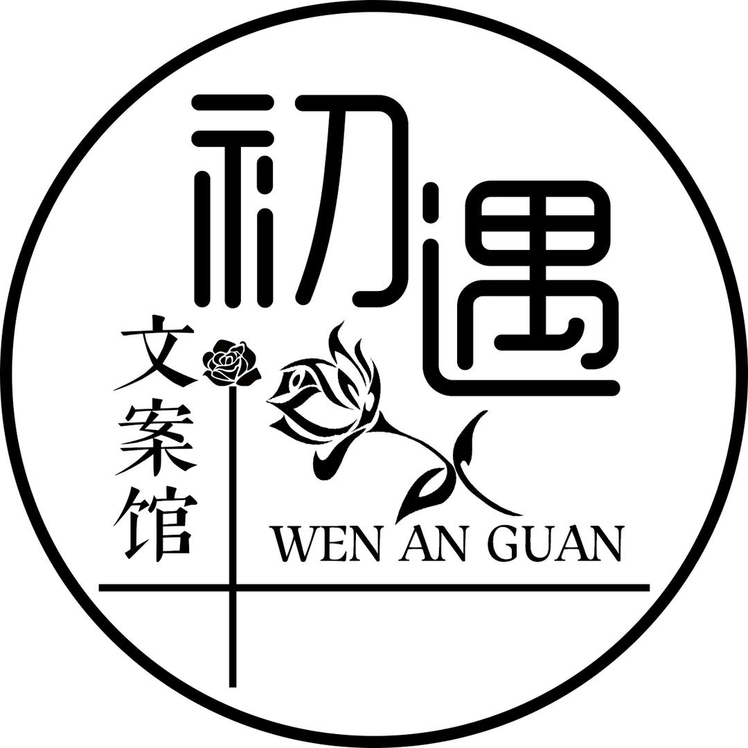 飞流